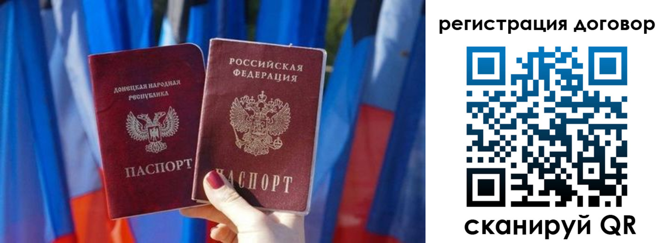 временная регистрация 2025 в Волжске
