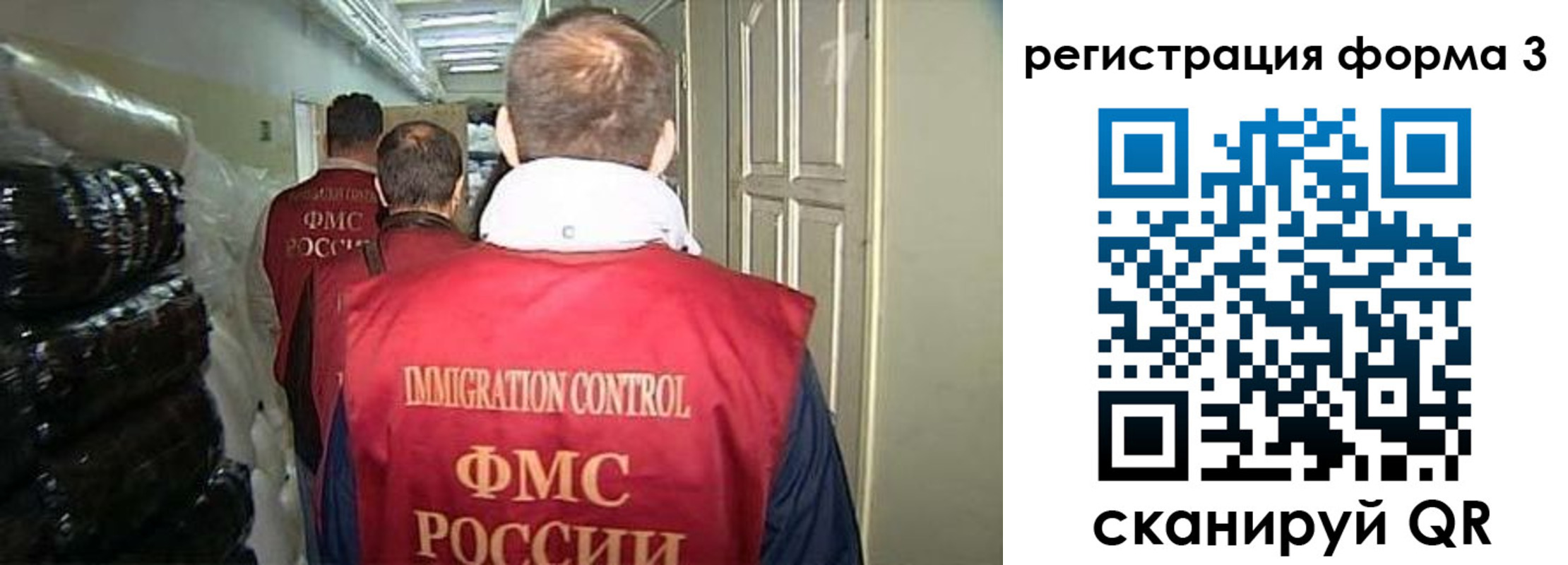 временная регистрация надежно в Волжске